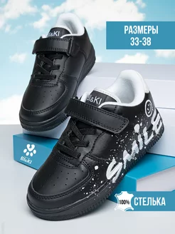 Распродажа .