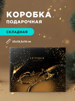 Отзыв на 