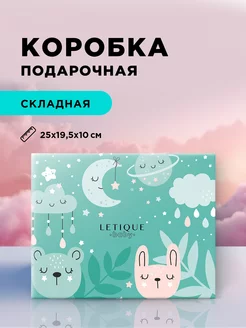 Отзыв на 