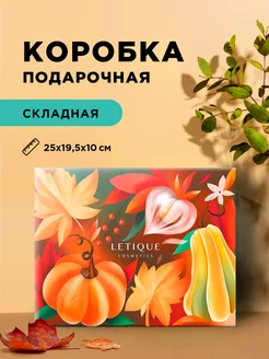Отзыв на 