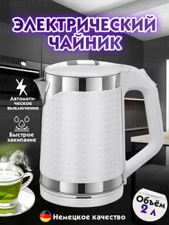 Отзыв на 