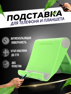 Отзыв на 