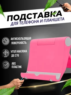Отзыв на 