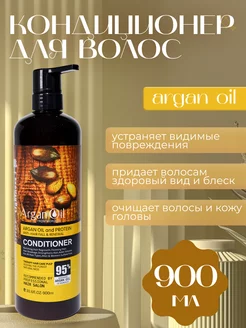 Скидка на Кондиционер для волос Argan oil