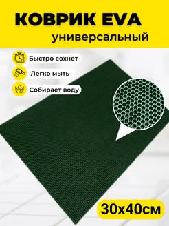 Отзыв на 