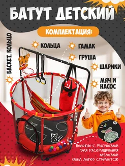 Распродажа 
