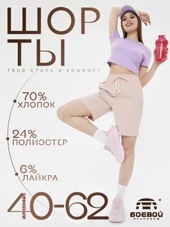 Скидка на Шорты спортивные женские - широкие для танцев