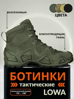Отзыв на 