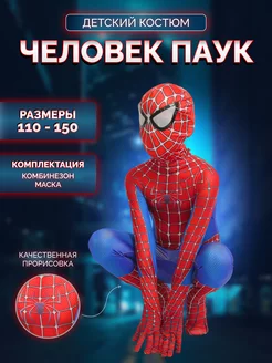 Отзыв на 