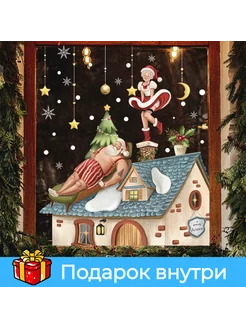 Отзыв на 