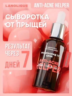 Отзыв на 