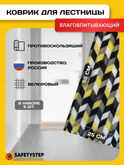 Отзыв на 
