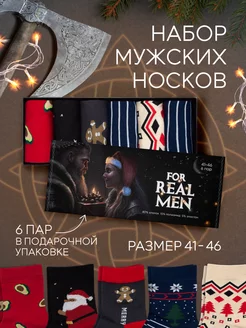 Отзыв на 