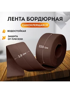 Отзыв на 