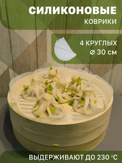 Отзыв на 