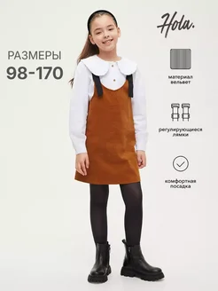 Скидка на Сарафан вельветовый