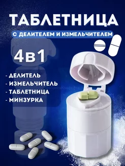 Отзыв на 