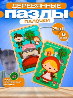 Распродажа .