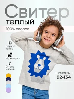 Отзыв на 