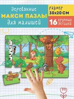 Распродажа 