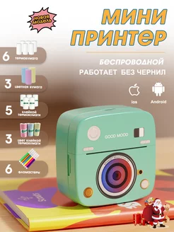 Распродажа .