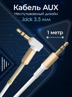 Отзыв на 
