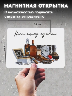 Отзыв на 
