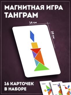 Отзыв на 