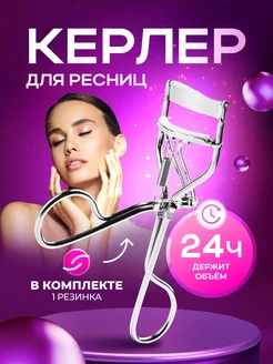 Отзыв на 