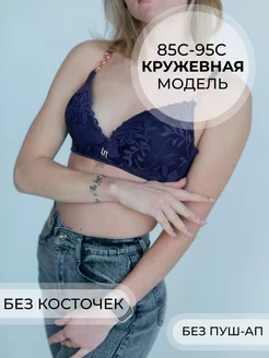 Отзыв на 