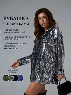 Отзыв на 