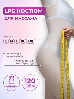 Отзыв на 