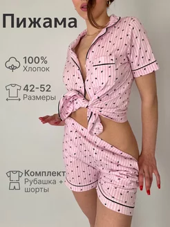 Отзыв на 
