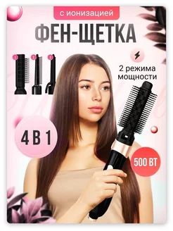 Отзыв на 