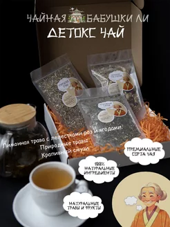 Отзыв на 