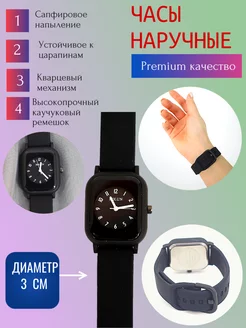 Отзыв на 
