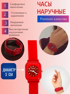 Отзыв на 
