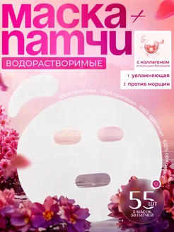 Распродажа .