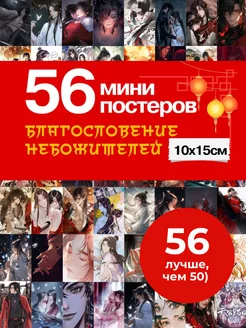 Отзыв на 