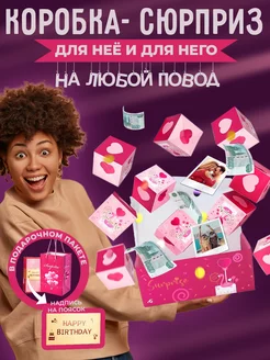 Отзыв на 