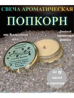 Отзыв на 