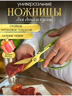 Отзыв на 