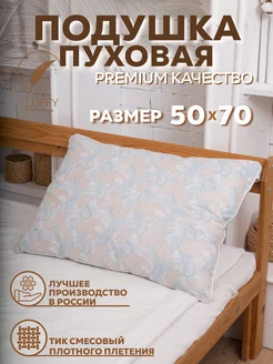 Распродажа .