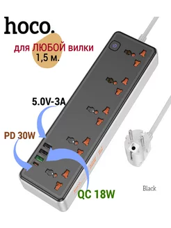 Скидка на Блок зарядки сетевой фильтр с usb и type-c на 5 розеток