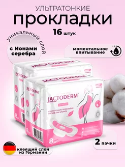 Отзыв на 
