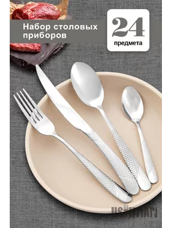 Отзыв на 
