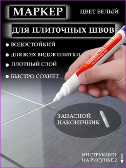 Отзыв на 
