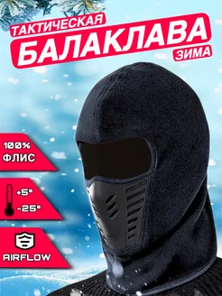 Отзыв на 