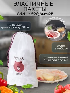 Отзыв на 