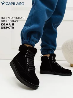 Отзыв на 
